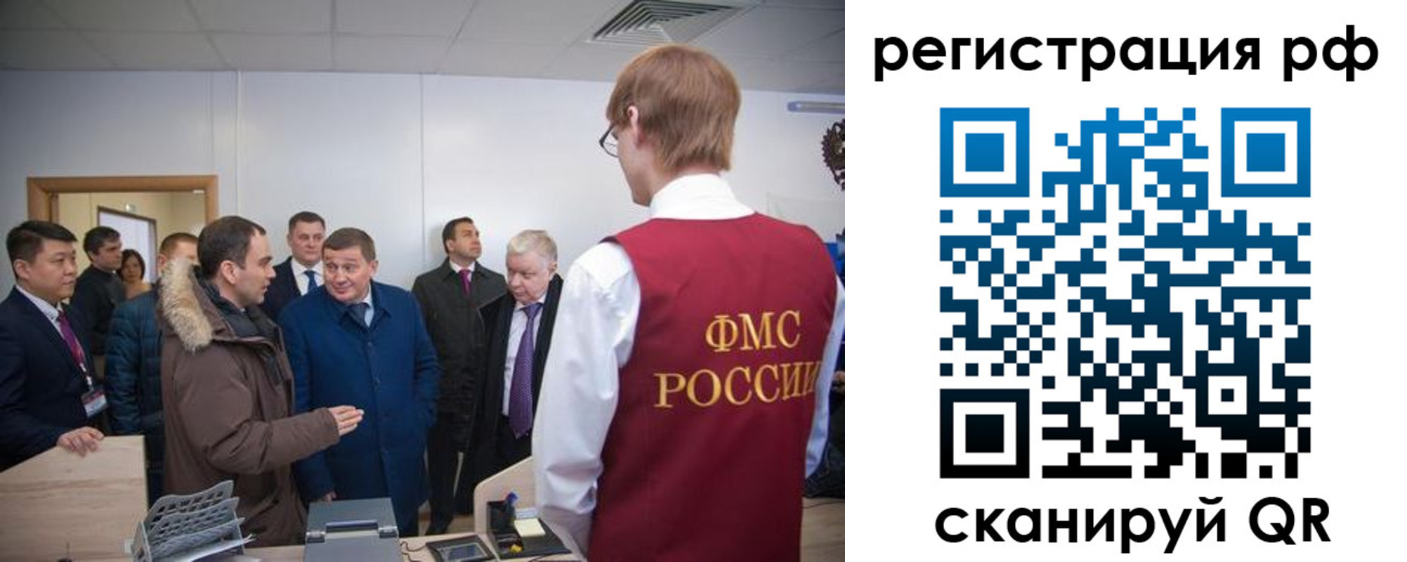 прописка для работы в Усть-Лабинске