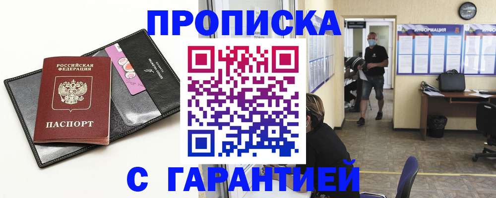 форма 3 в Усть-Лабинске